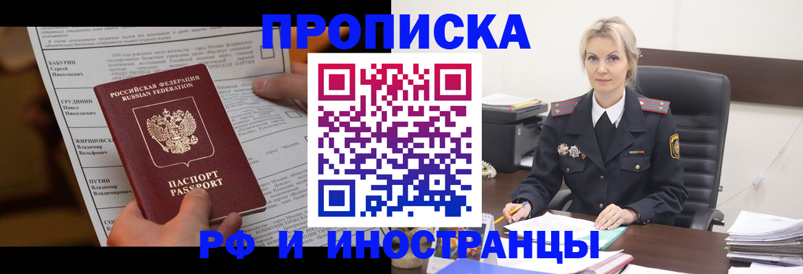 форма 3 в Ермолино